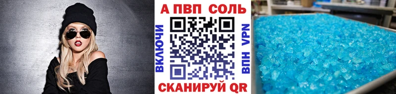 А ПВП СК Холм