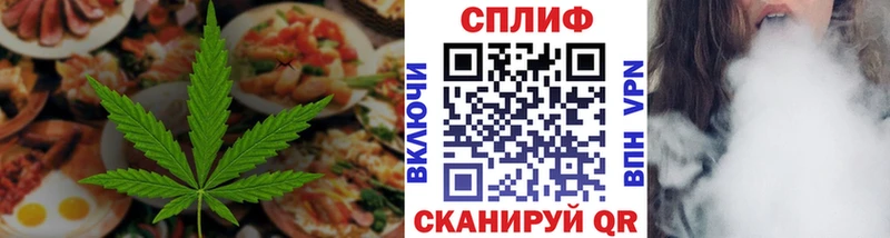 Cannafood конопля  Холм 