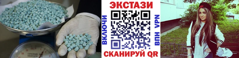 ЭКСТАЗИ диски  Холм 
