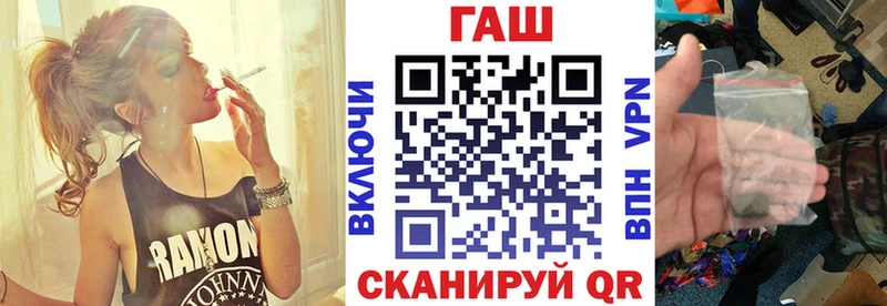 купить наркотик Холм ГАШИШ убойный