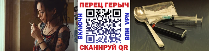 ГЕРОИН VHQ  мориарти как зайти  Холм  цены наркотик 
