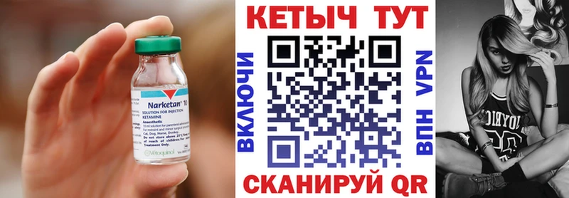 купить наркоту  Холм  КЕТАМИН ketamine 