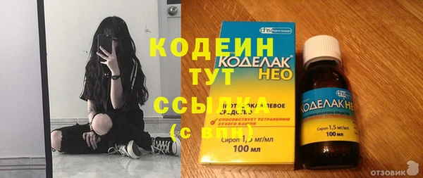 СК Абдулино