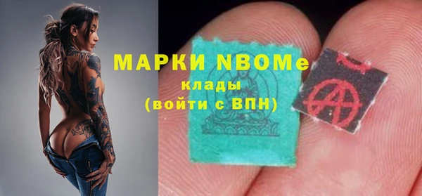 первитин Абинск