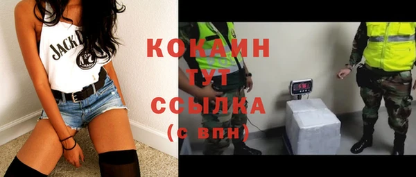 синтетический гашиш Покровск