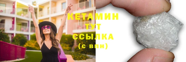 синтетический гашиш Покровск