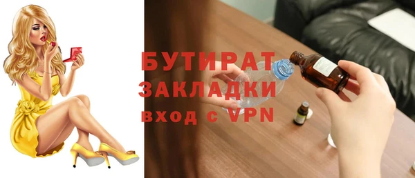 первитин Абинск