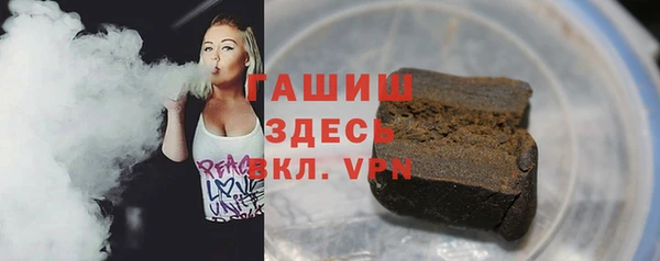 синтетический гашиш Покровск