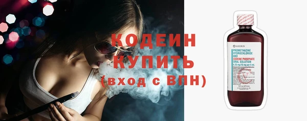 синтетический гашиш Покровск