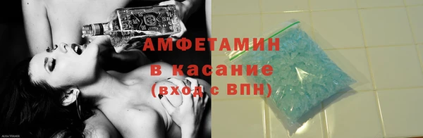 первитин Абинск