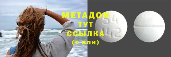 синтетический гашиш Покровск