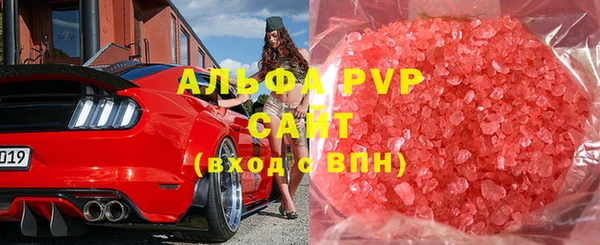 не бодяженный Абаза