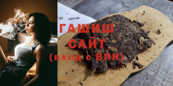 не бодяженный Абаза