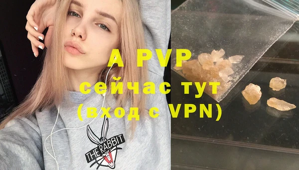 не бодяженный Абаза