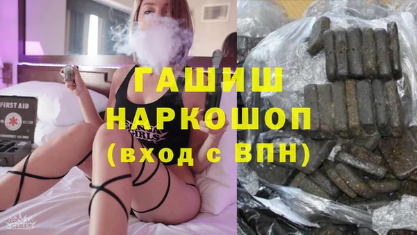синтетический гашиш Покровск