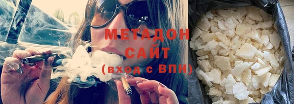 гидра Покачи