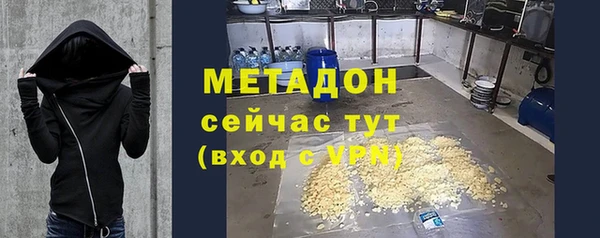 СК Абдулино