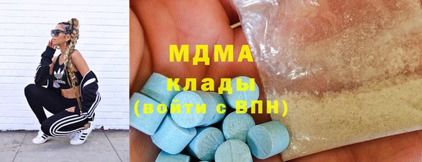 не бодяженный Абаза