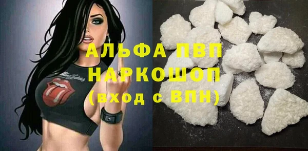 синтетический гашиш Покровск