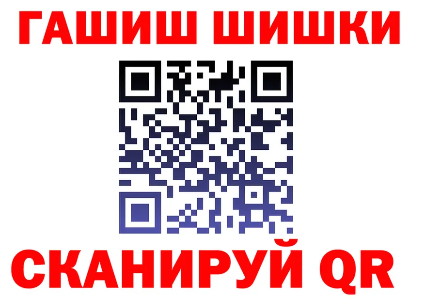 МЕФ кристаллы вход площадка мега Холм