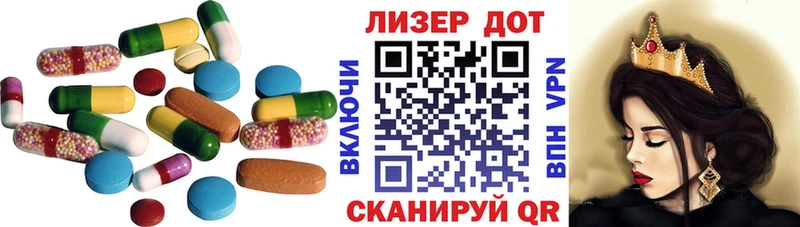 ЛСД экстази кислота  закладки  Холм 