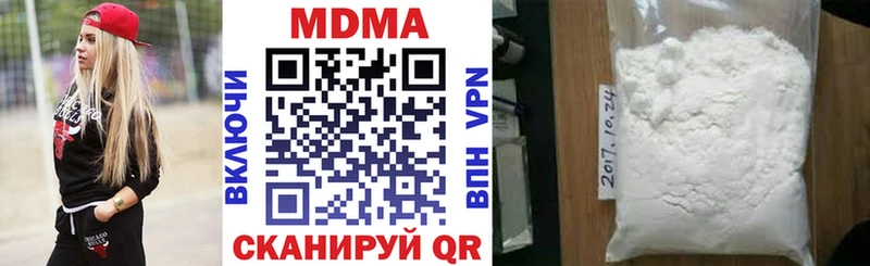 хочу   Холм  MDMA VHQ 
