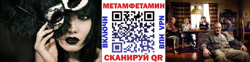 закладки  Холм  Метамфетамин мет 