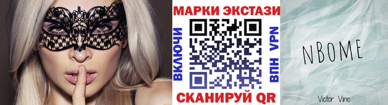 купить   Холм  Наркотические марки 1,5мг 